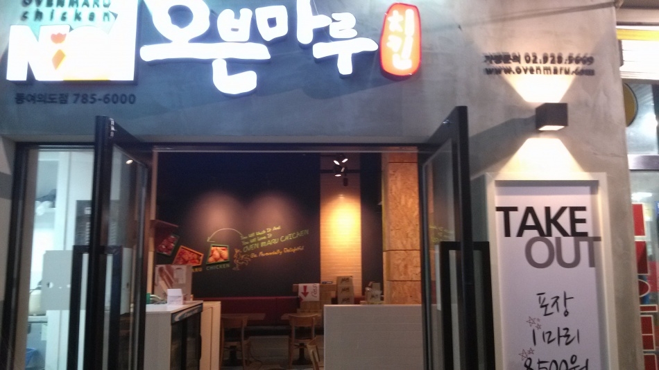 1935319851_hMcDUoim_IMG170.jpg 이미지크게보기