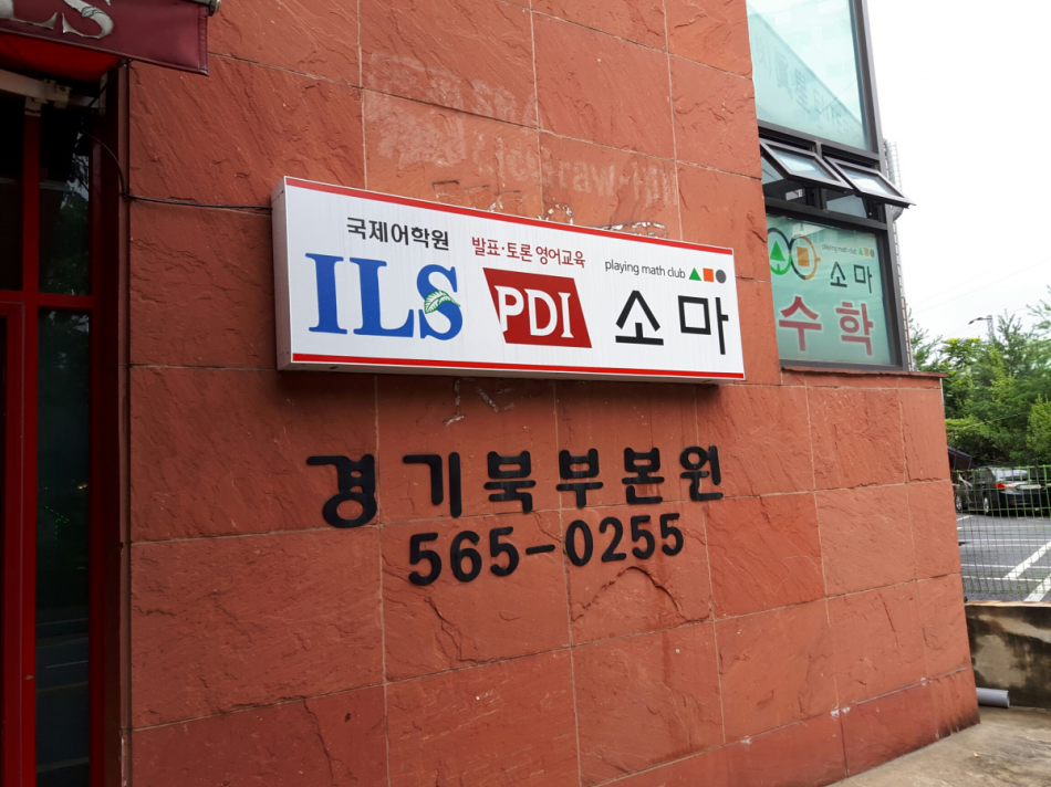 2948939034_ysVlNrB6_20170715_180411.png 이미지크게보기