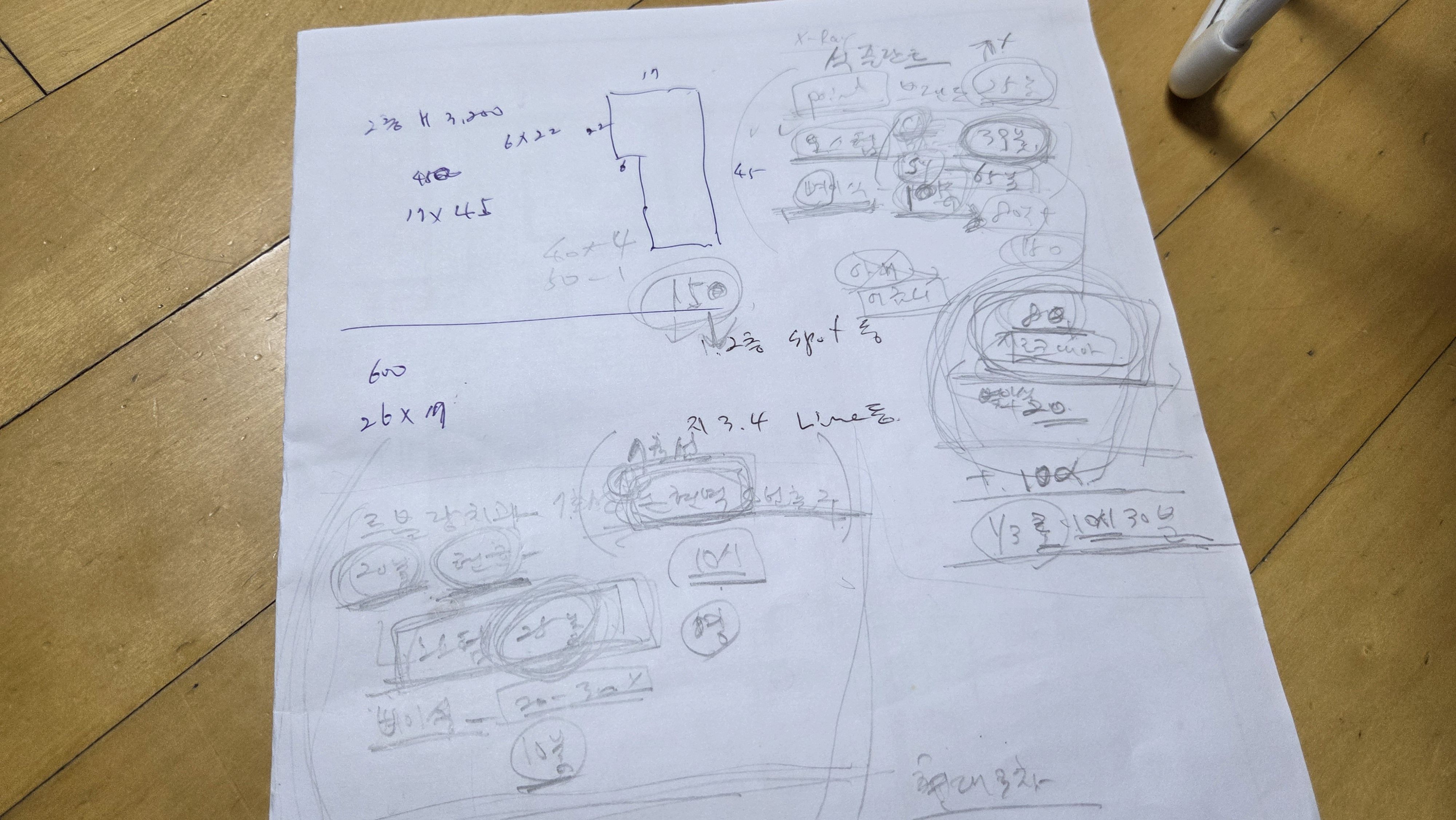 /user/m/mrpower/editor/2601/9b2261ed79a13001ee739868fdd68191_1767929058_4741.jpg 이미지크게보기